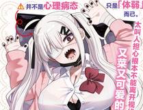 知音漫客头像
